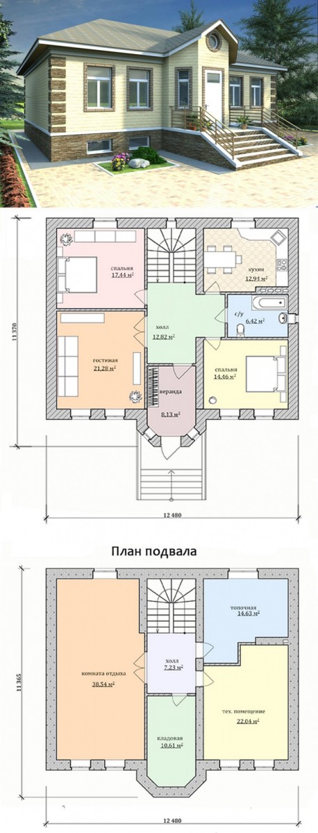 Фотографии подвала 9 этажного дома