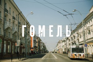 Купить лестницу в Гомеле