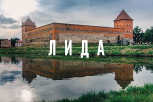 Купить лестницу в Лиде